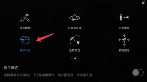 河北智飛極農(nóng)無人機科技|一鳶科技|行業(yè)定制無人機