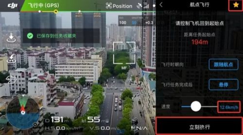 河北智飛極農(nóng)無人機科技|一鳶科技|行業(yè)定制無人機