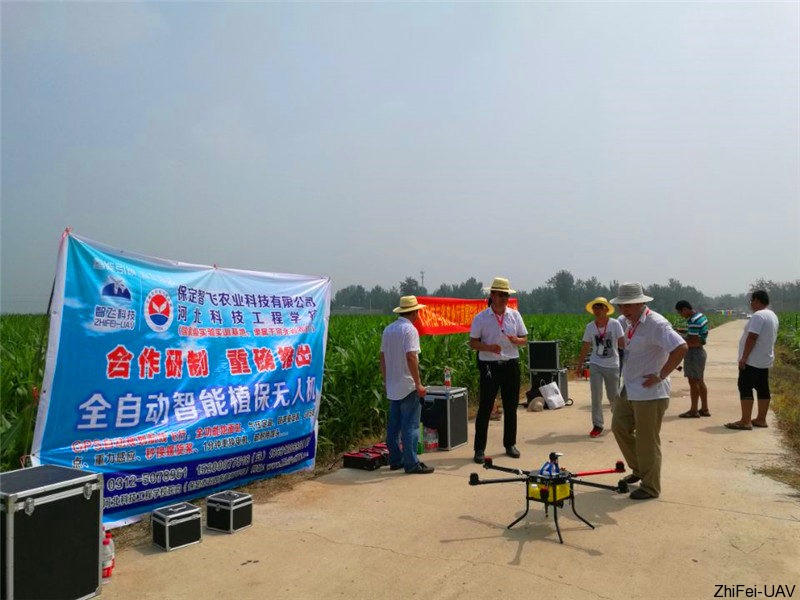 河北智飛極農(nóng)無人機(jī)科技|一鳶科技|行業(yè)定制無人機(jī)