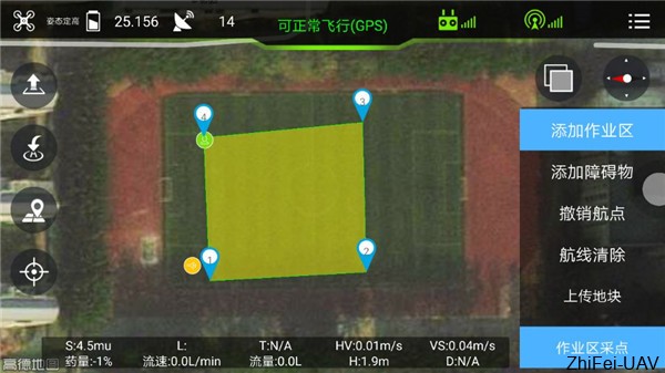 河北智飛極農無人機科技|一鳶科技|行業定制無人機