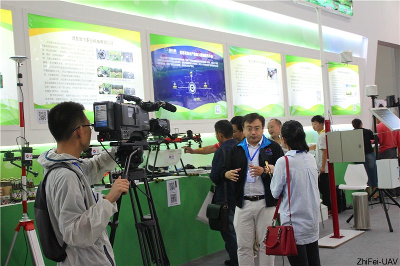 河北智飛極農無人機科技|一鳶科技|行業定制無人機