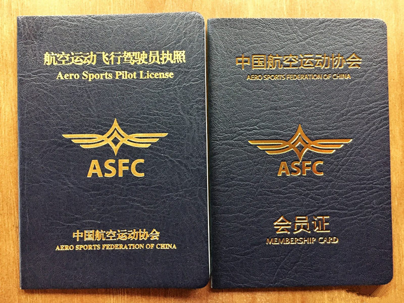 河北智飛極農無人機科技|保定ASFC無人機駕駛員培訓考證|打藥撒藥噴藥植保無人機