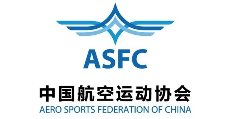 河北智飛極農無人機科技|保定ASFC無人機駕駛員培訓考證|打藥撒藥噴藥植保無人機