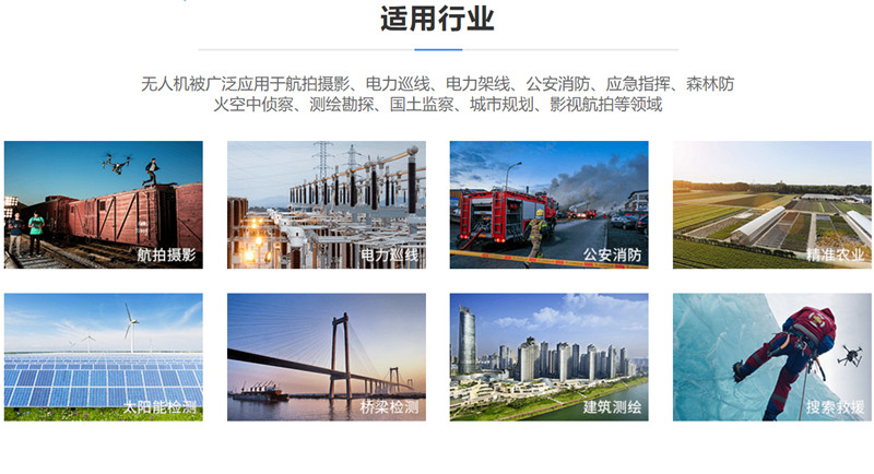 河北智飛極農(nóng)無(wú)人機(jī)科技|保定ASFC無(wú)人機(jī)駕駛員培訓(xùn)考證|打藥撒藥噴藥植保無(wú)人機(jī)