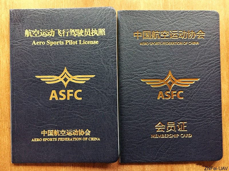 河北智飛極農無人機科技|一鳶科技|行業定制無人機