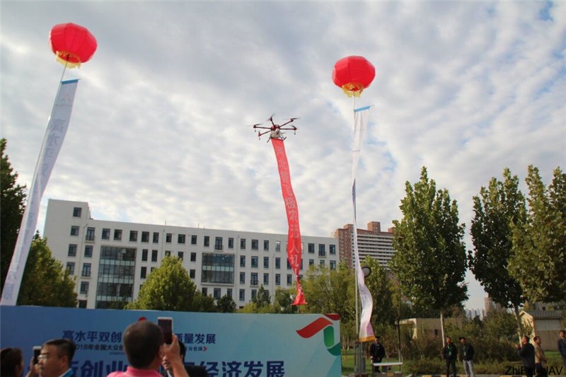 河北智飛極農(nóng)無人機科技|一鳶科技|行業(yè)定制無人機