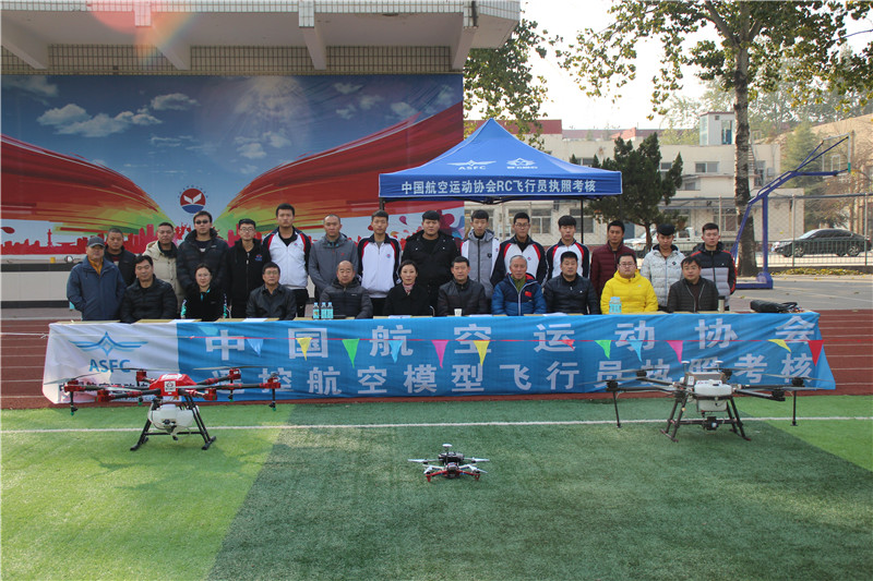 河北智飛極農(nóng)無(wú)人機(jī)科技|保定ASFC無(wú)人機(jī)駕駛員培訓(xùn)考證|打藥撒藥噴藥植保無(wú)人機(jī)