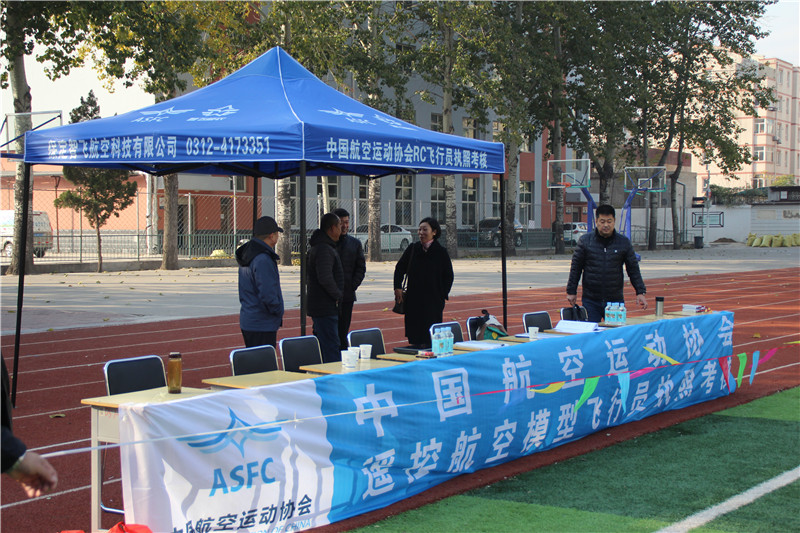 河北智飛極農(nóng)無(wú)人機(jī)科技|保定ASFC無(wú)人機(jī)駕駛員培訓(xùn)考證|打藥撒藥噴藥植保無(wú)人機(jī)