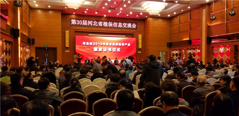 河北智飛極農無人機科技|一鳶科技|行業定制無人機