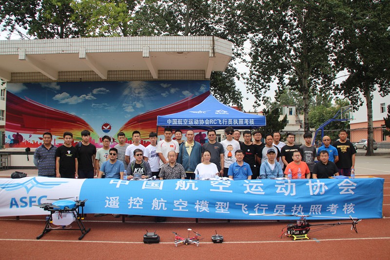 河北智飛極農(nóng)無(wú)人機(jī)科技|保定ASFC無(wú)人機(jī)駕駛員培訓(xùn)考證|打藥撒藥噴藥植保無(wú)人機(jī)