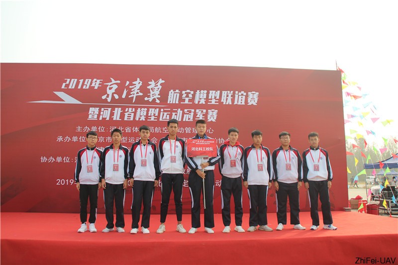 河北智飛極農無人機科技|一鳶科技|行業(yè)定制無人機