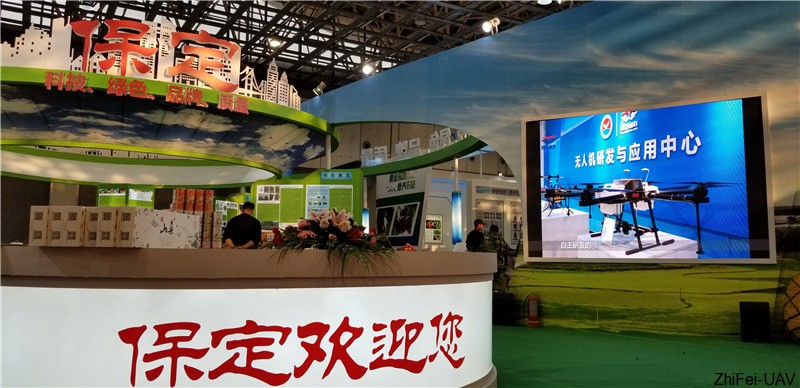 河北智飛極農(nóng)無人機(jī)科技|一鳶科技|行業(yè)定制無人機(jī)