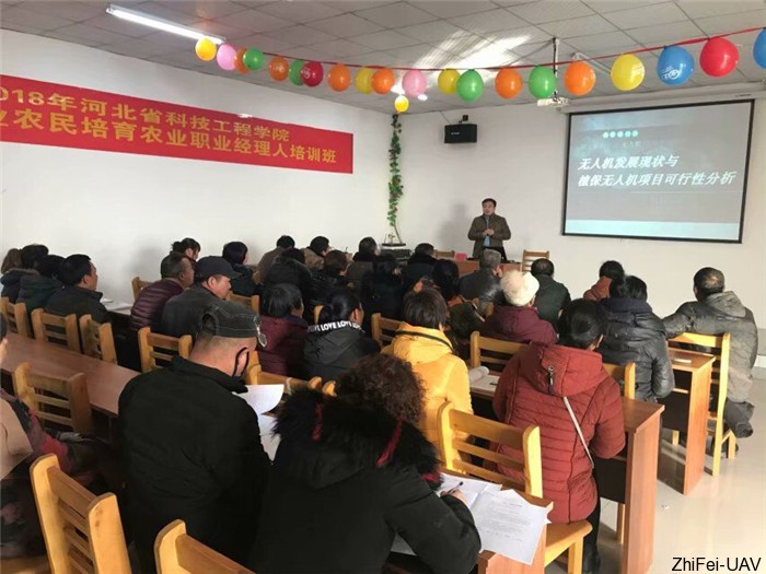 河北智飛極農(nóng)無人機科技|一鳶科技|行業(yè)定制無人機