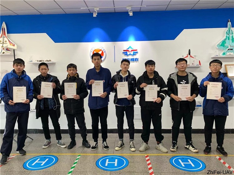 河北智飛極農無人機科技|一鳶科技|行業(yè)定制無人機