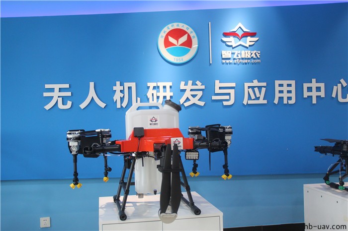 河北智飛極農(nóng)無人機科技|一鳶科技|行業(yè)定制無人機