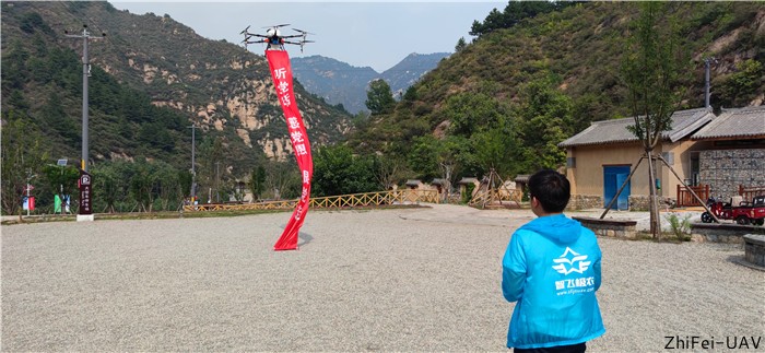 河北智飛極農無人機科技|一鳶科技|行業定制無人機