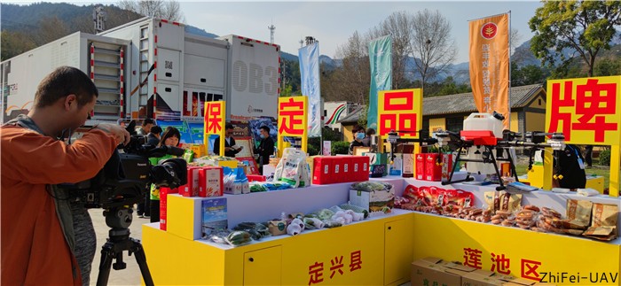 河北智飛極農無人機科技|一鳶科技|行業定制無人機