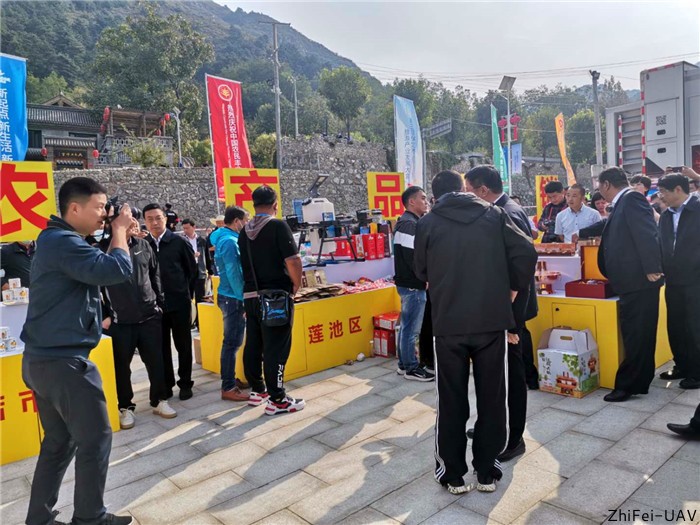 河北智飛極農無人機科技|一鳶科技|行業定制無人機