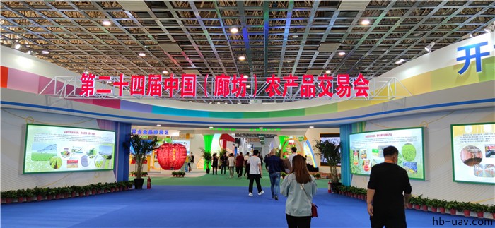 河北智飛極農(nóng)無人機(jī)科技|一鳶科技|行業(yè)定制無人機(jī)