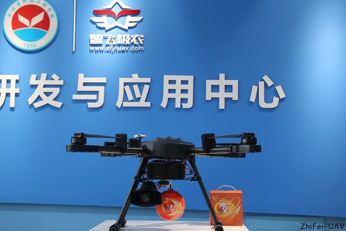 河北智飛極農(nóng)無人機科技|一鳶科技|行業(yè)定制無人機