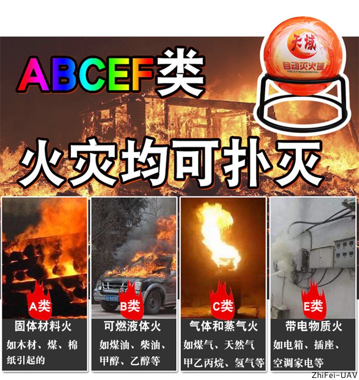 河北智飛極農(nóng)無人機科技|一鳶科技|行業(yè)定制無人機