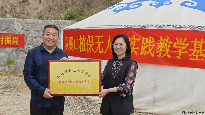 河北智飛極農無人機科技|一鳶科技|行業定制無人機