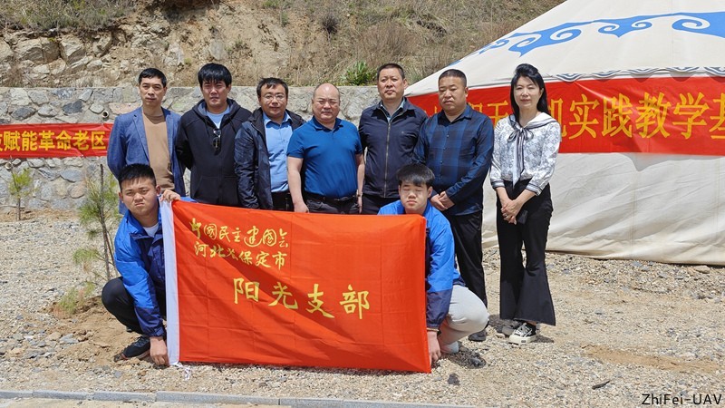 河北智飛極農無人機科技|一鳶科技|行業定制無人機