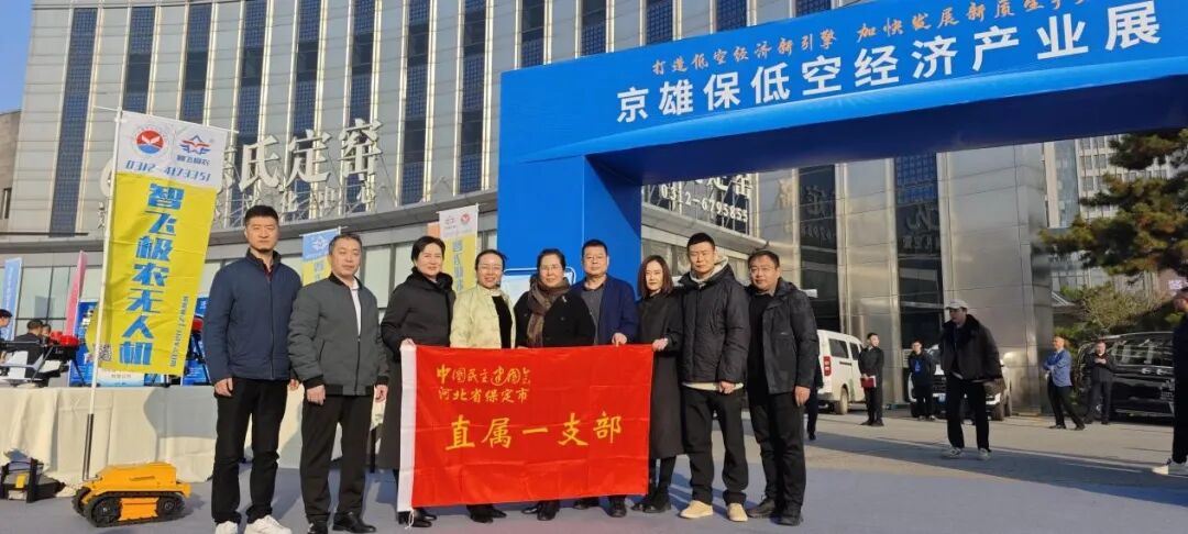 河北智飛極農(nóng)無人機(jī)科技|一鳶科技|行業(yè)定制無人機(jī) 圖片