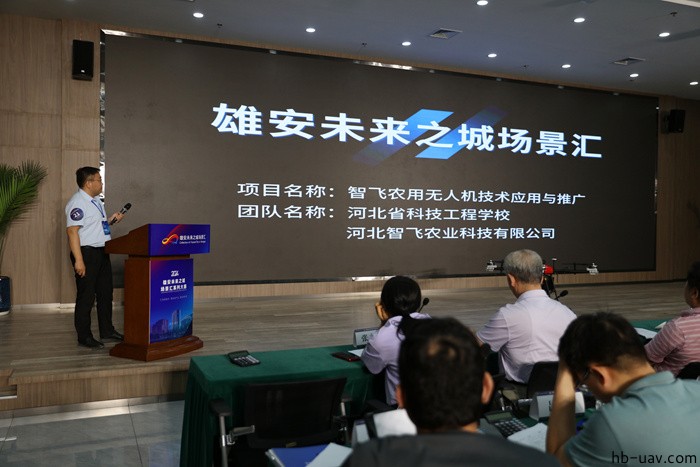 河北智飛極農無人機科技|一鳶科技|行業定制無人機