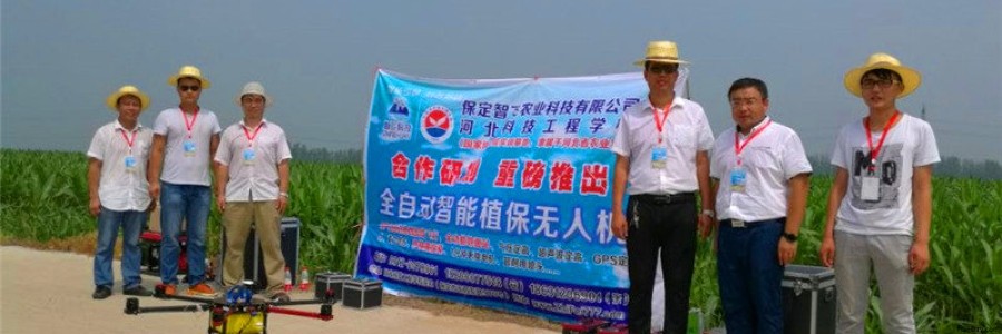 一次完整的植保無人機(jī)飛防服務(wù)作業(yè)包括哪些內(nèi)容？