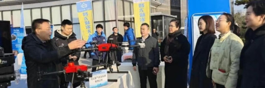河北智飛亮相京雄保低空經(jīng)濟(jì)發(fā)展大會(huì)